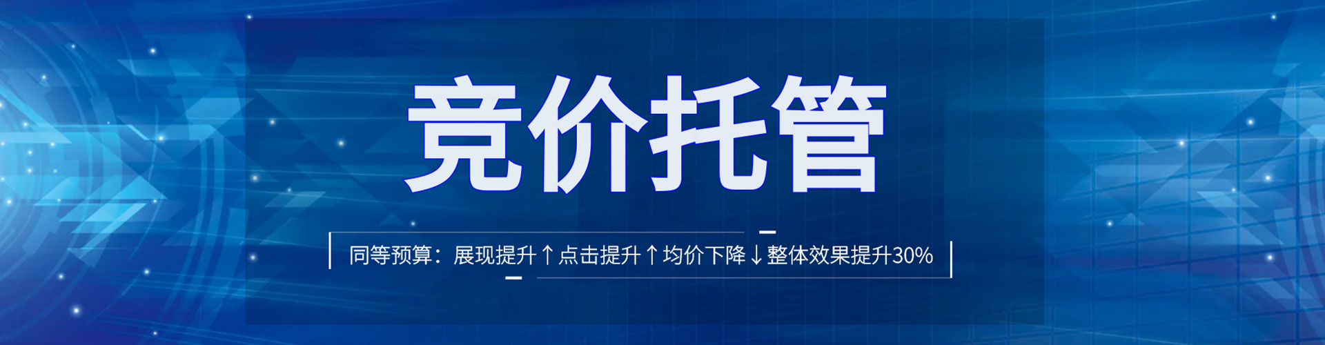 沁县百度推广优化