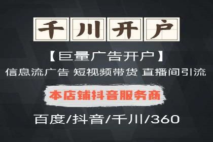 百度推广如何帮助企业实现营销目标